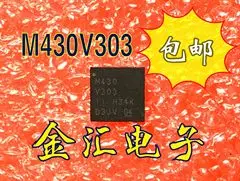 

Модуль Бесплатная доставка msp430v303irhr 20 шт./партия
