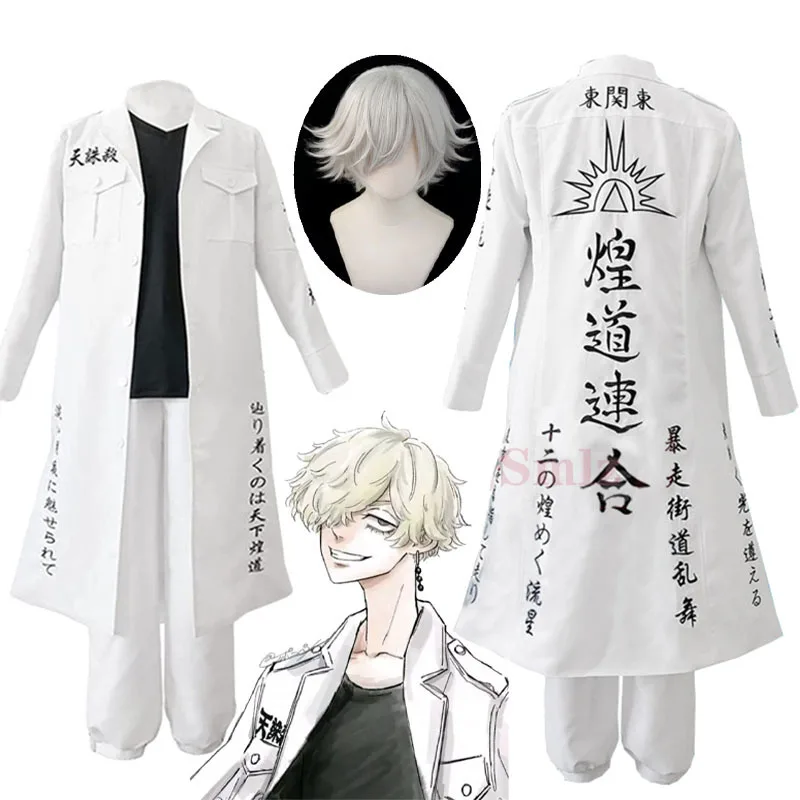 

Wakasa Imaushi Cosplay Costume Anime Tokyo Revengers Kanto Manji Gang Uniform White Trench Pants Tokyo bosozoku clothing