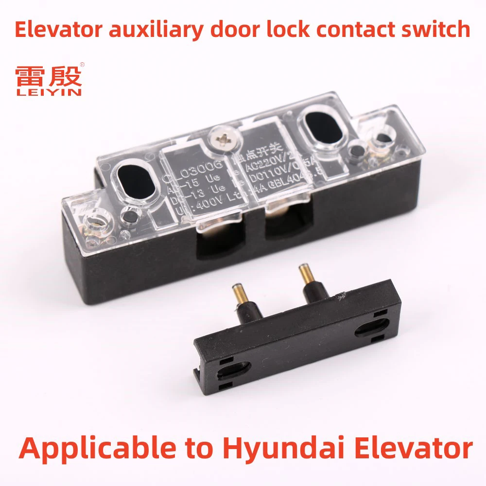 1pcs Elevator Parts Main door locks Contact hall switch Applicable to Hyundai Elevator elevator parts