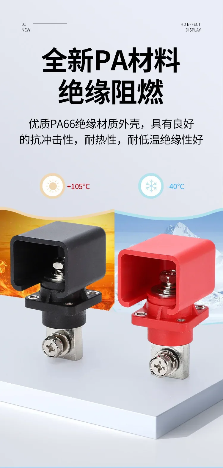Description Picture 5 of item400A Battery Power Connector New Energy Storage Inverter RV Lithium Battery Terminal 120-300A Square Through Wall Terminal Block