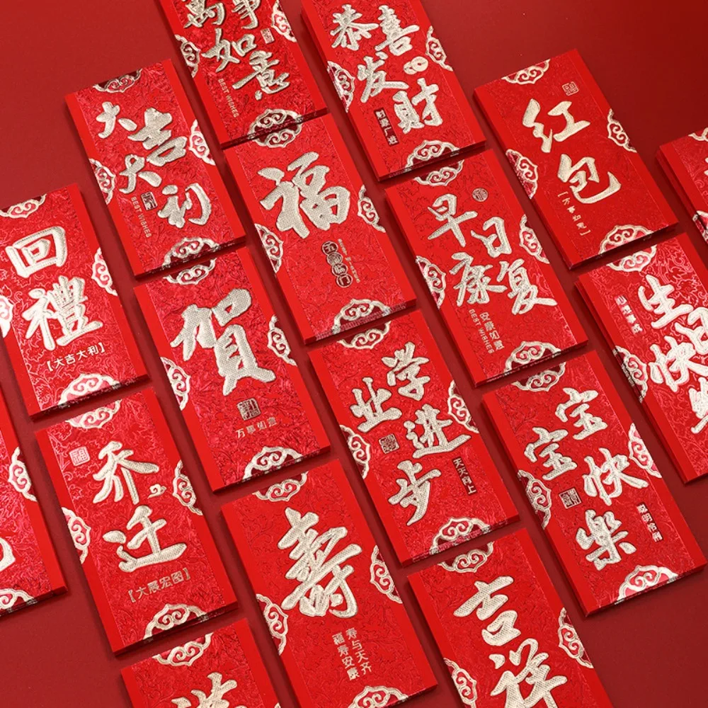 

6pcs/set Chinese New Year Red Envelope Traditional Hongbao Lucky Money Envelopes 2024 Best Wishes Red Pocket Wedding