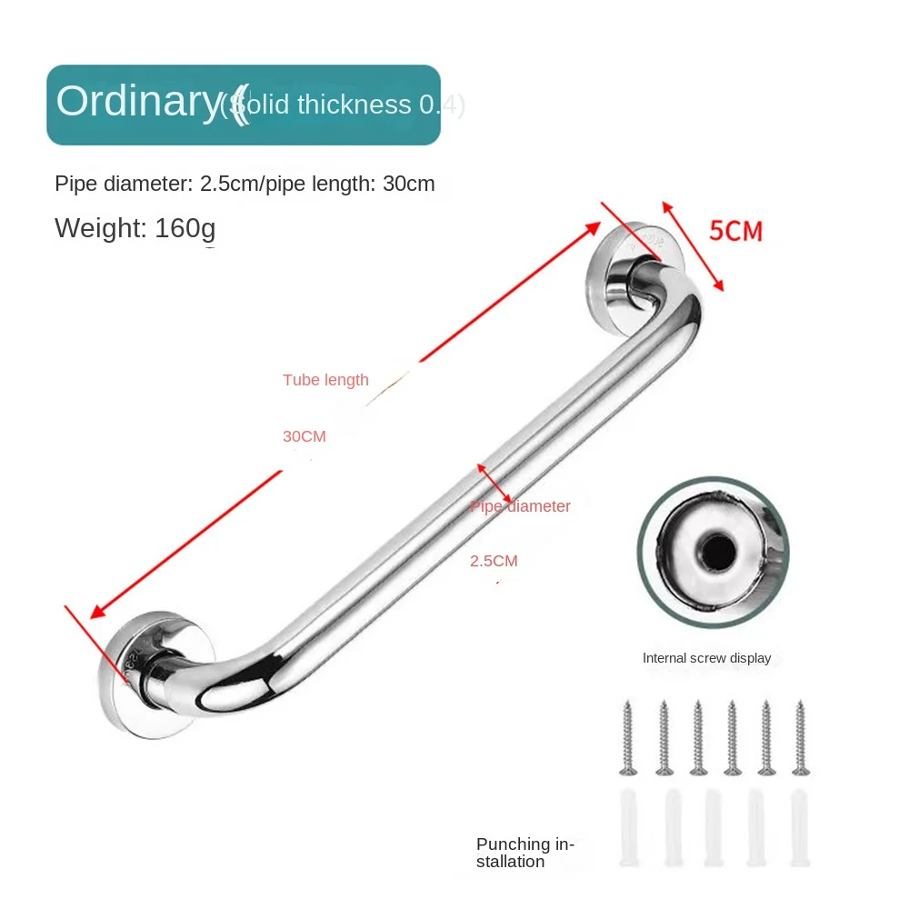 S304 30CM