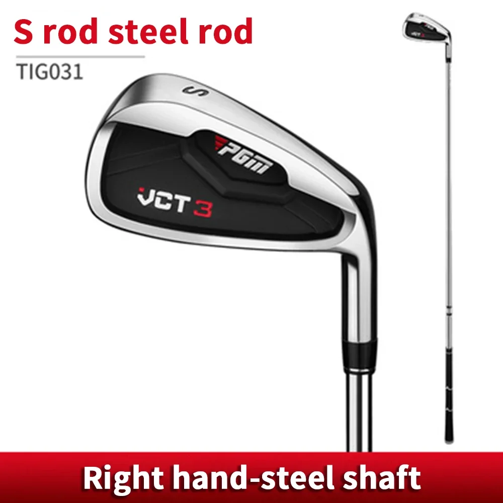 S Steel