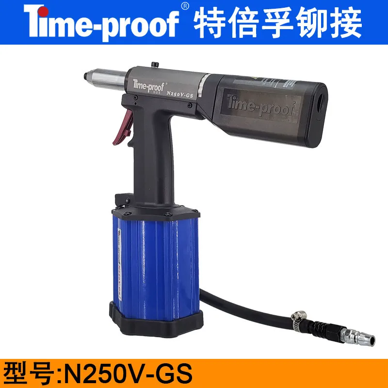 테베푸 N250V-GS 공압 리벳건, 자흡식 유압 공압 기계