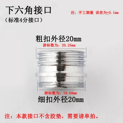 ก๊อกน้ําแยกคันเร่ง Diverter 3-Way ผสมวาล์วสวิทช์ก๊อกน้ําสวิทช์ Diverter ทองแดง Rod ดึงหมวกอุปกรณ์เสริม 6