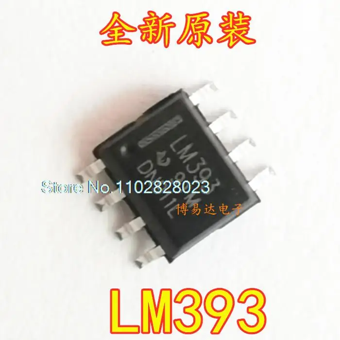 

20PCS/LOT LM393 LM393DR LM393DR2G SOP8