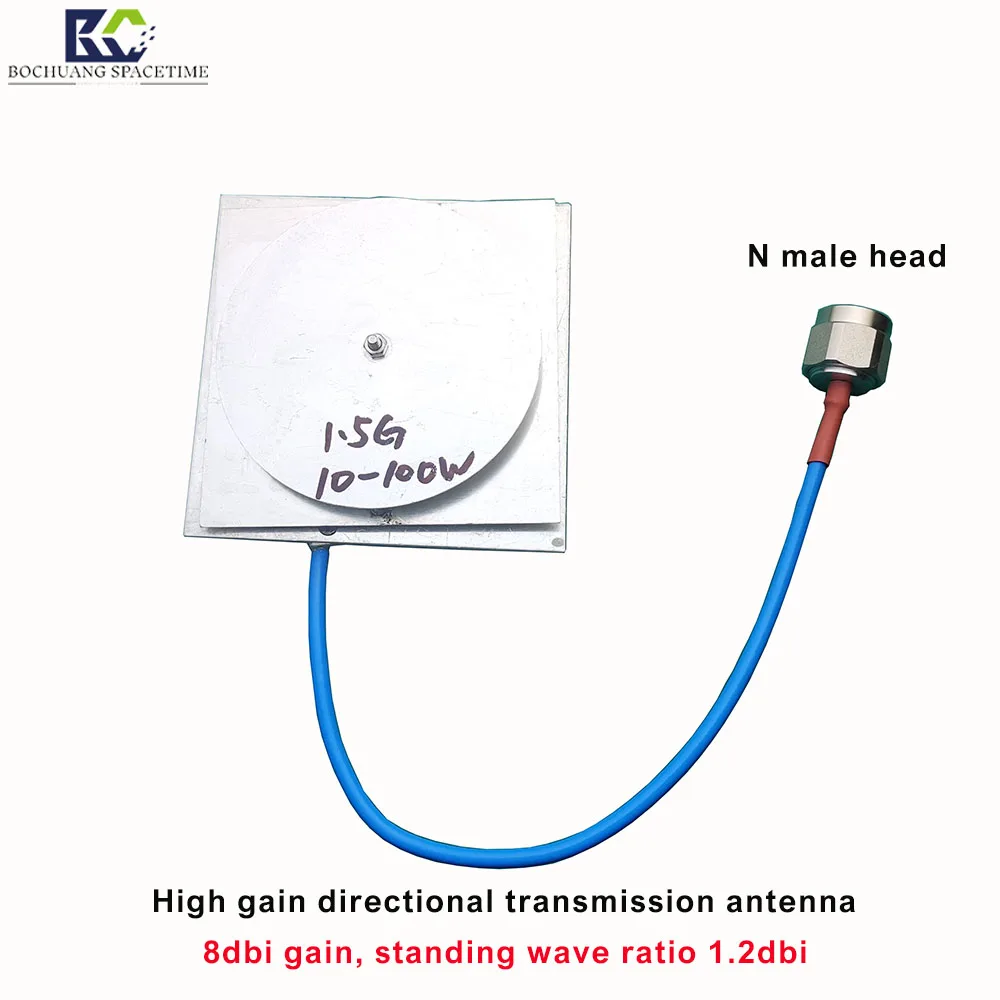 1.5G-1.6G high-gain directional antenna for UAV equipment power 10-100W high gain antenna