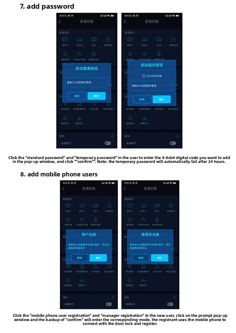 mobile app remote unlocking access control system all-in-one machine card swipin