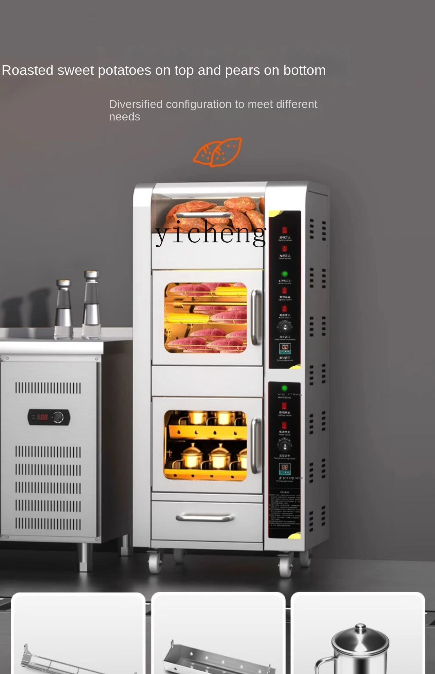 Tqh Sweet Potato Baking Machine Automatic Vertical Double-Layer Electric Stove Street Corn Oven Sweet Potato Baking Machine 5