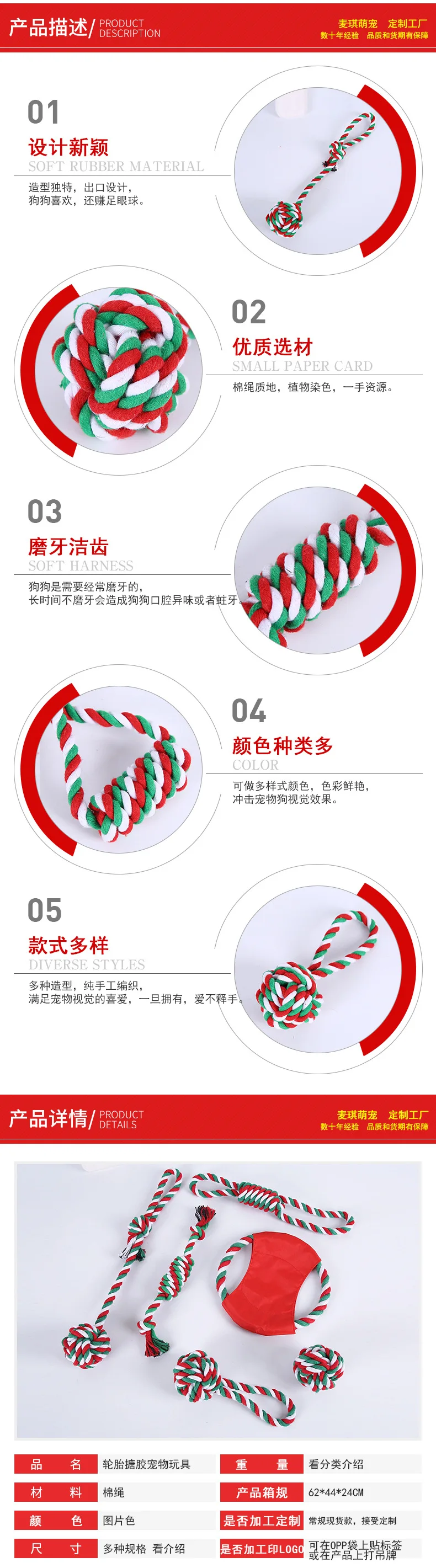麦琪行李牌详情