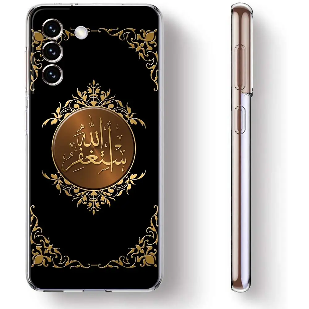 Bismillah Allah Clear Phone Case - Islamic Design