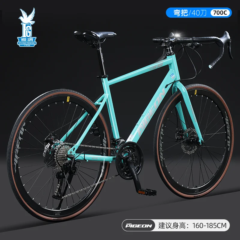 ■札幌発！手渡限定！美品 FLYING PIGEON RACING PRO自転車 □札幌発！手渡限定！美品 FLYING PIGEON RACING PRO自転車