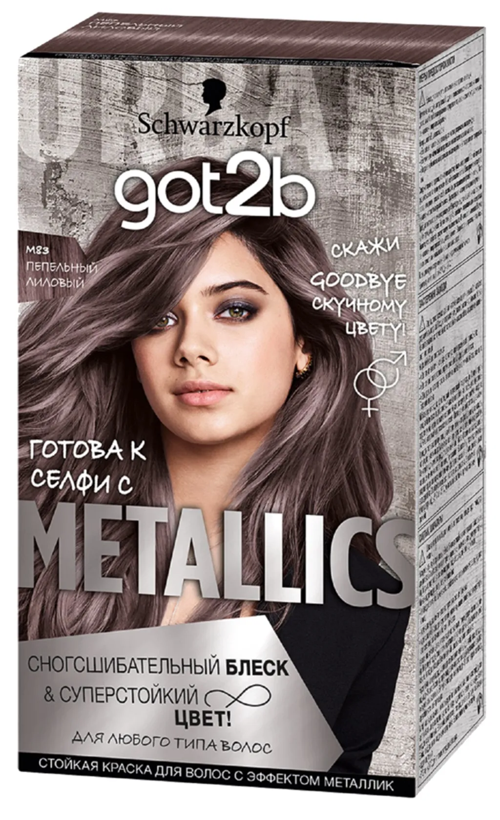 Hair dye got2b metallics M83 ash purple, 142.5 mlHair Color Mixing