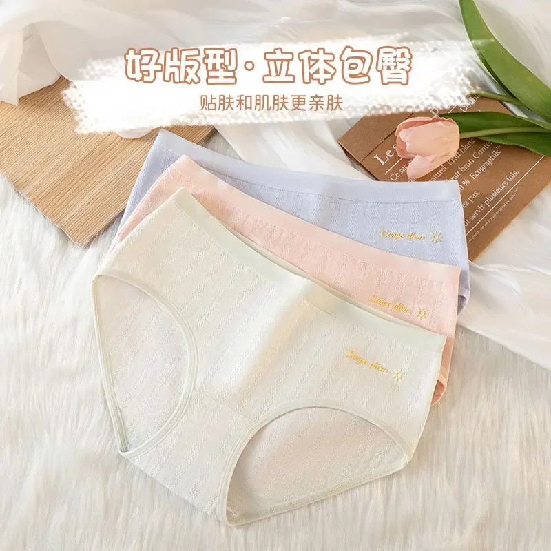 

Class A baby cotton briefs three-dimensional package buttock non-trace skin breathable comfortable antibacterial bottom crotch