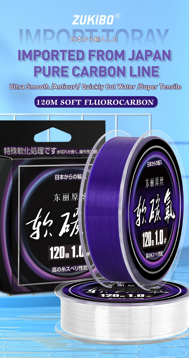Description Picture 2 of itemZUKIBO Toray Soft Flouocarbon Coating Purple Nylon Fishing Line Durable Monofilament Line Fresh/Saltwater Japan Sinking Line