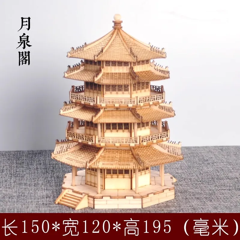 Qiaolin Miniature Chinese Style Assembled Handmade Wooden Building Models Antique Archways Pavilions Pagodas Pavilions Halls DIY