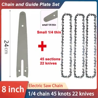 8 Inch Chainsaw Guide Bar And Saw Chain Set 45 Drive Link Electric Saw 1/4''P for Brushless Electric Saw Wood Cutter Spare Chain 1