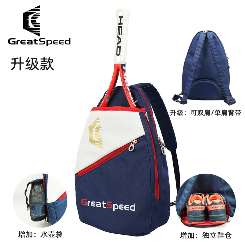 GreatSpeed Tennis Backpack 2 Pieces Badminton Shoulder bag Crossbody Bag Kids With Shoe Compartment 6