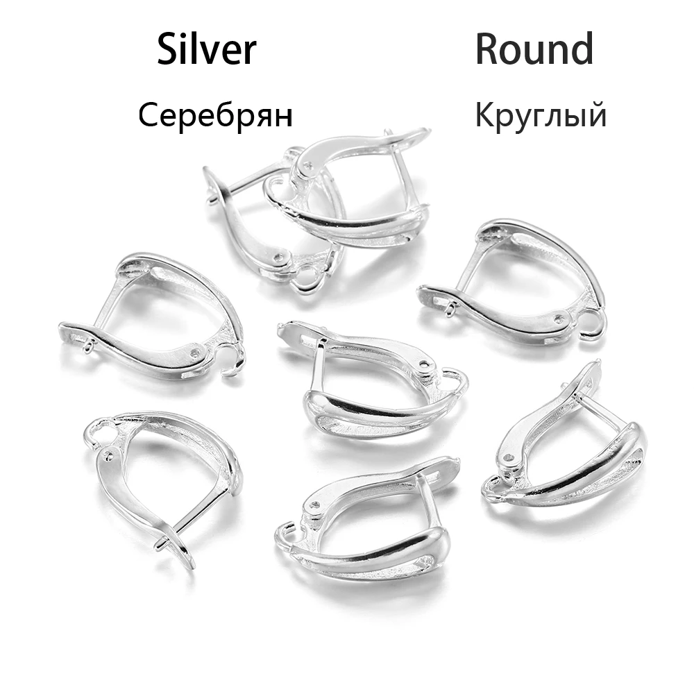 Round Silver