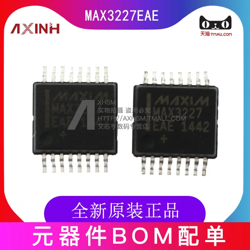 

free shippingMAX3227EAE MAX3227 SSOP-16 10pcs
