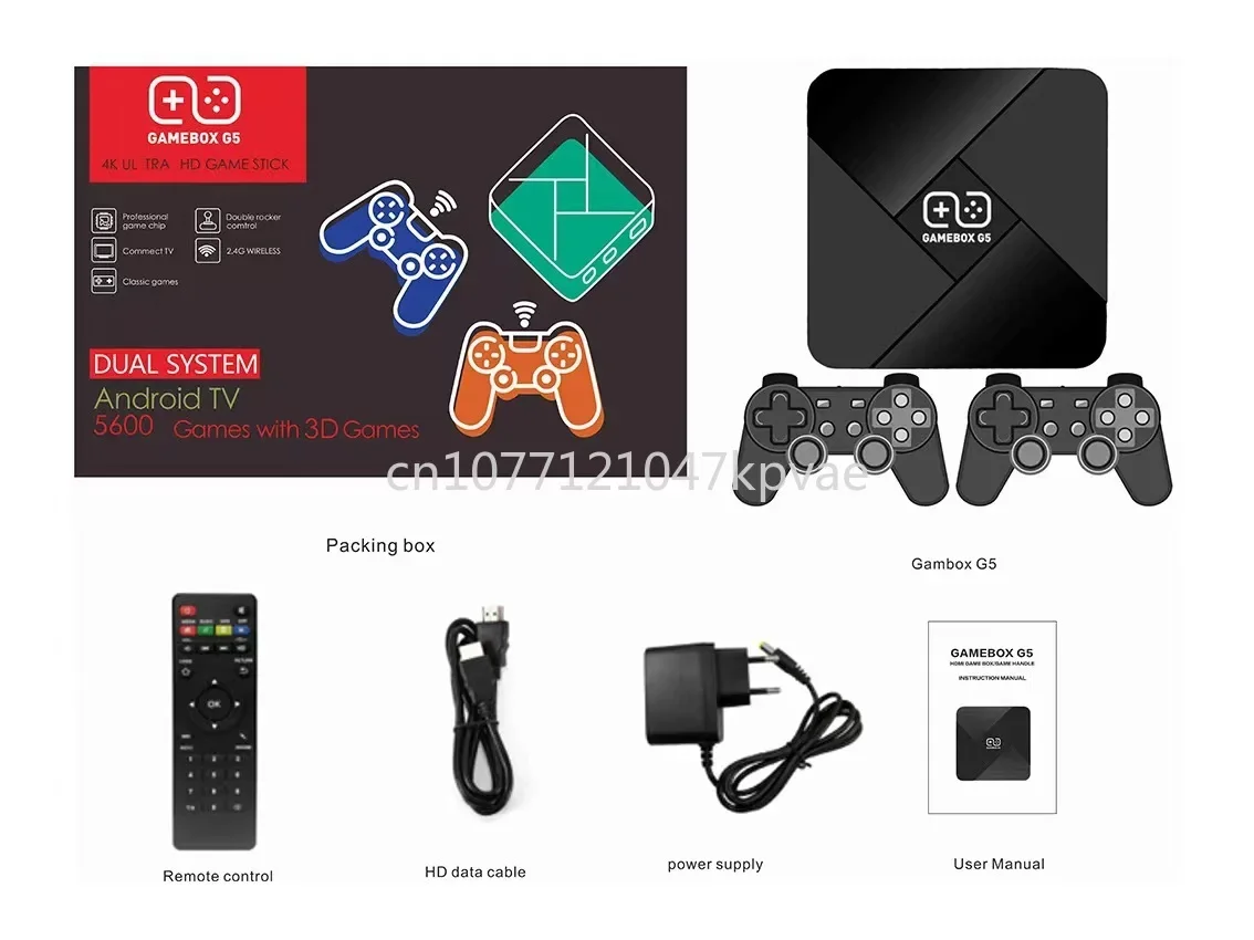 

B01 game console G5 game console TV box dual system 50000 game 4K high-definition HDMI set-top box