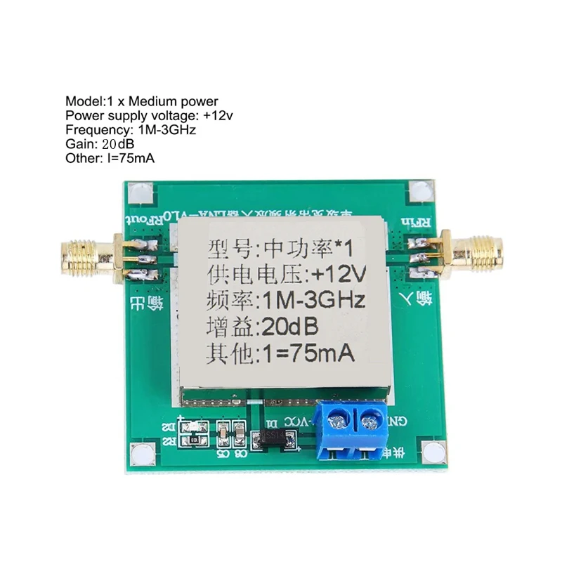 RF Amplifier Low Noise LNA 1-3000MHz 2.4GHz for FM HF VHF UHF radio signals rf amplifier