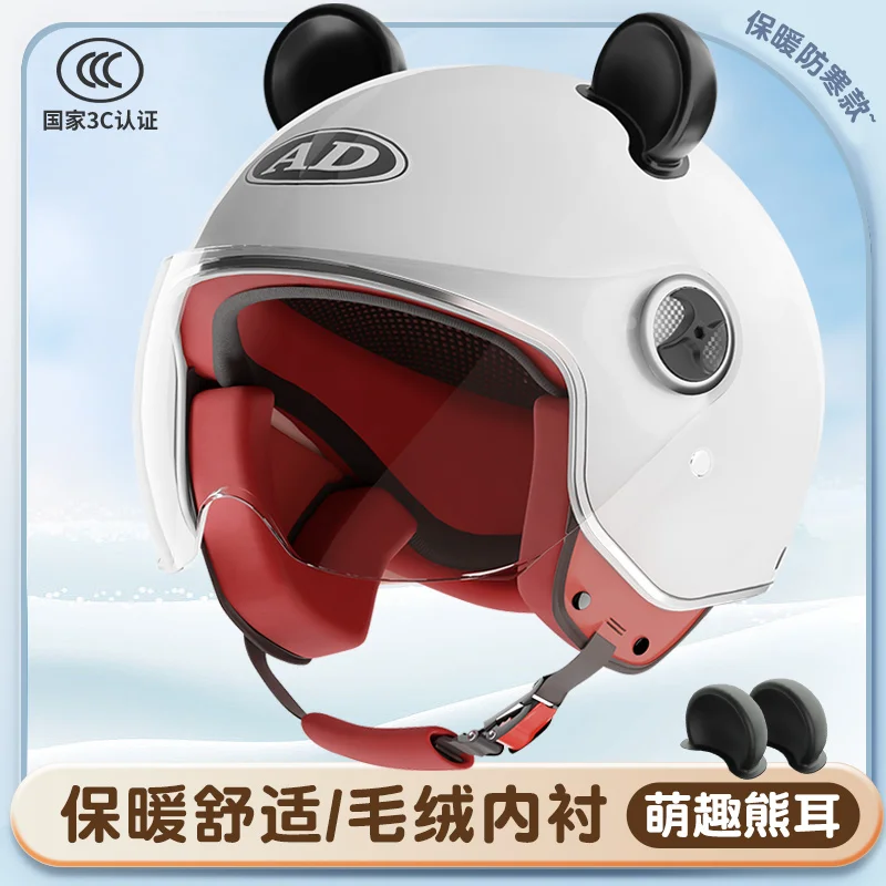 Motorcycle Half Helm,Baseball Cap Retro Open-Face Helm Voor Mannen Vrouwen met Riding Glasses Riding Vizier ECE Certified Half Shell Jet Motorbike Helm57-62cm Motorcycle Half Helm,Baseball Cap Retro Open-Face Helm Voor Mannen Vrouwen met Riding Glasses Riding Vizier ECE Certified Half Shell Jet Motorbike Helm57-62cm