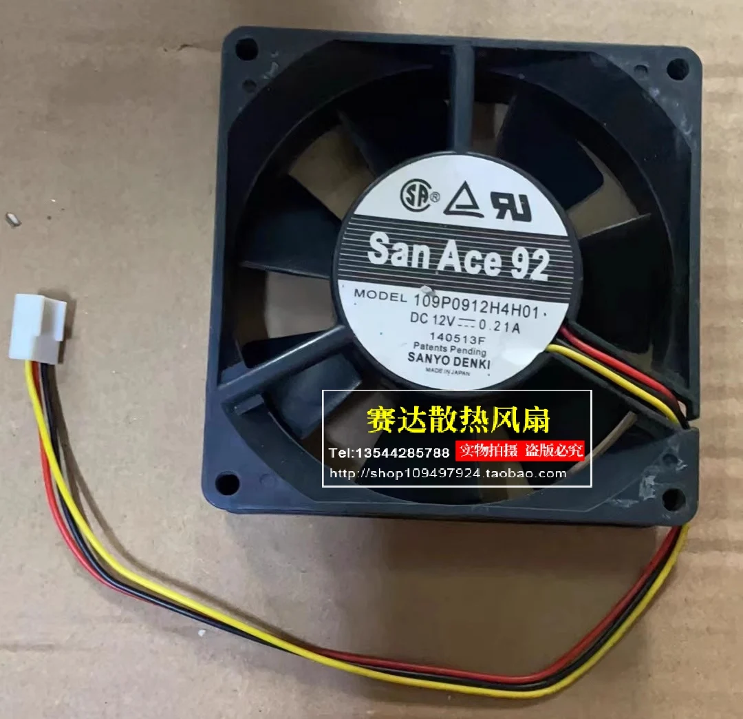 

Оригинальный трехпроводной охлаждающий вентилятор 109P0912H4H01 922512 в А