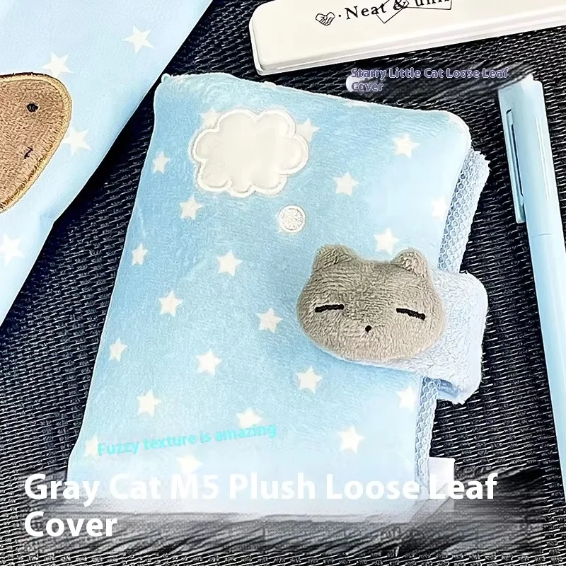 Cute M5 Handbook Book Cover Grey Cat Wave Dot Rabbit Cover High Beauty Simple Loose Leaf Notebook Only Shell - 2
