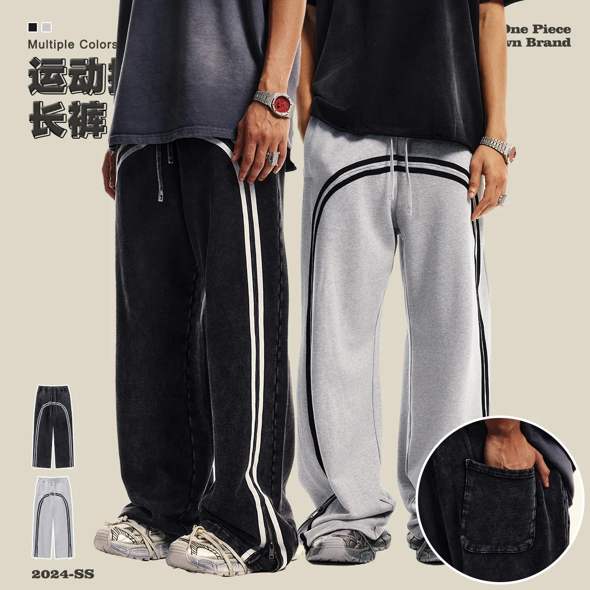 Men's youth trend sports casual pants washed batik webbing zipper trousers wide-leg sweatpants cotton straight-leg pants lace-up