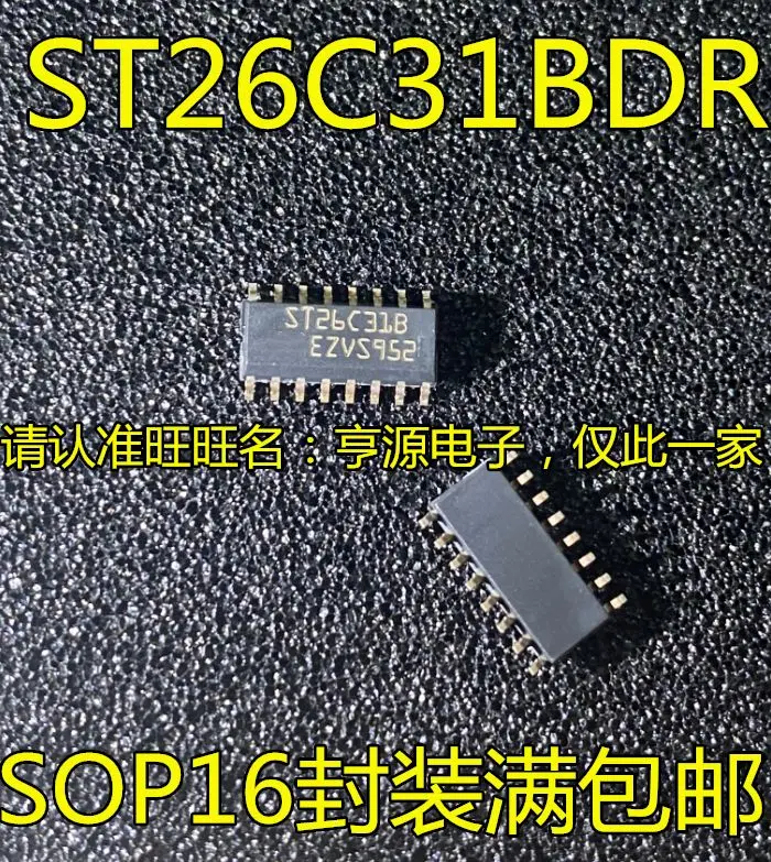 

Free shipping ST26C31 ST26C31BDR ST26C31B SOP16 5PCS