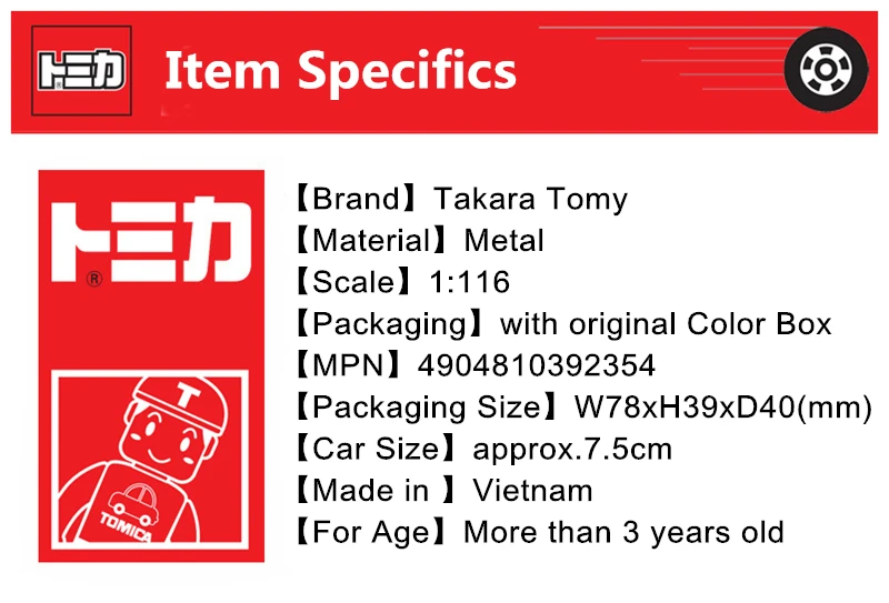 Takara Tomy Tomica No.73 Kobelco Raugh Terrain Crane Panther