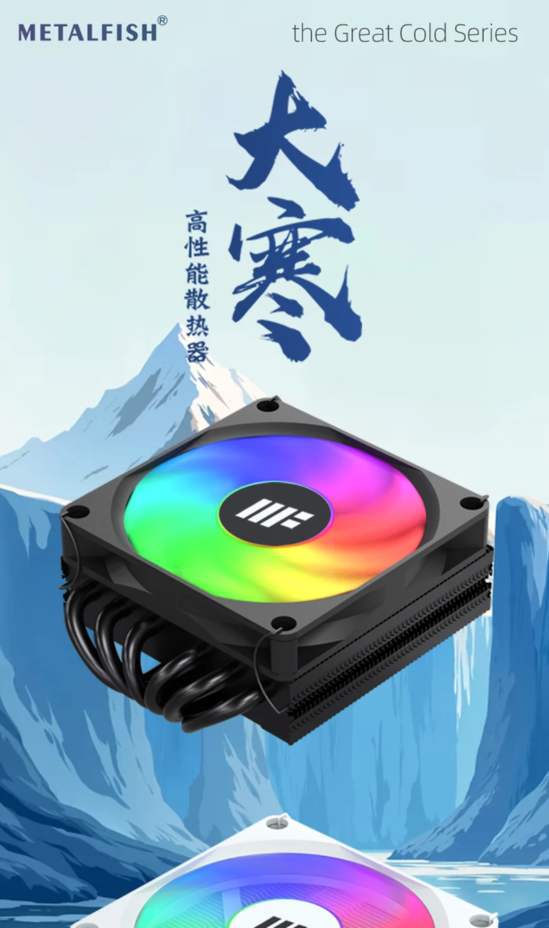 DH450 Low Profile CPU Cooler 45mm Height 6 Heatpipes ITX CPU Radiator 9CM PWM Fa