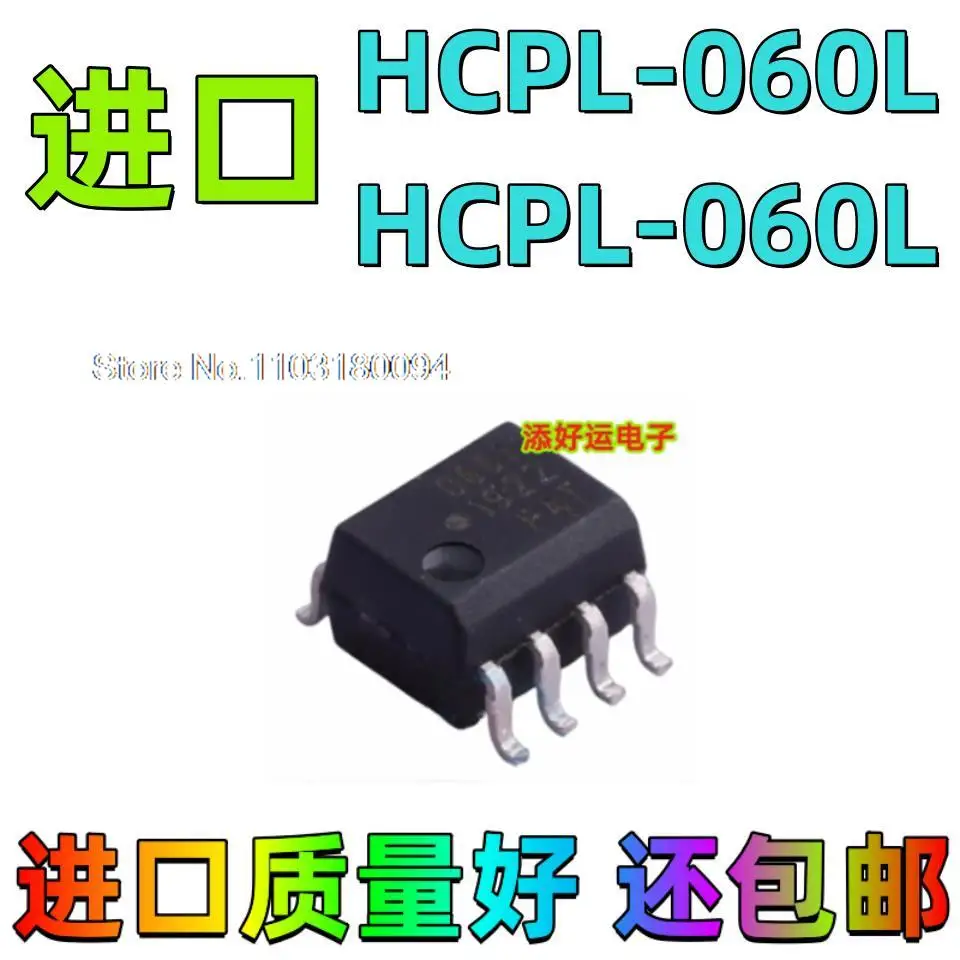 

10PCS/LOT HCPL-060L HCPL-061L SOP1.27MM