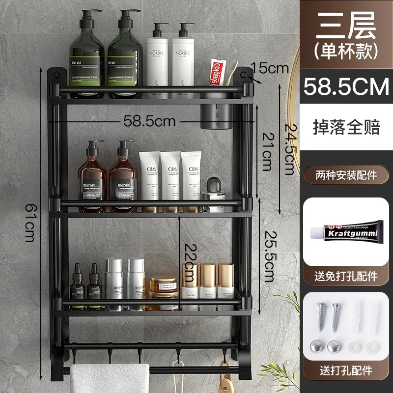 59.5CM three layers9