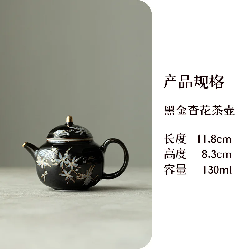 Chinese Retro Tea Pot with Black Gold Glaze Apricot Blossom with Filter Octagonal Tea Set Ceramic Maker