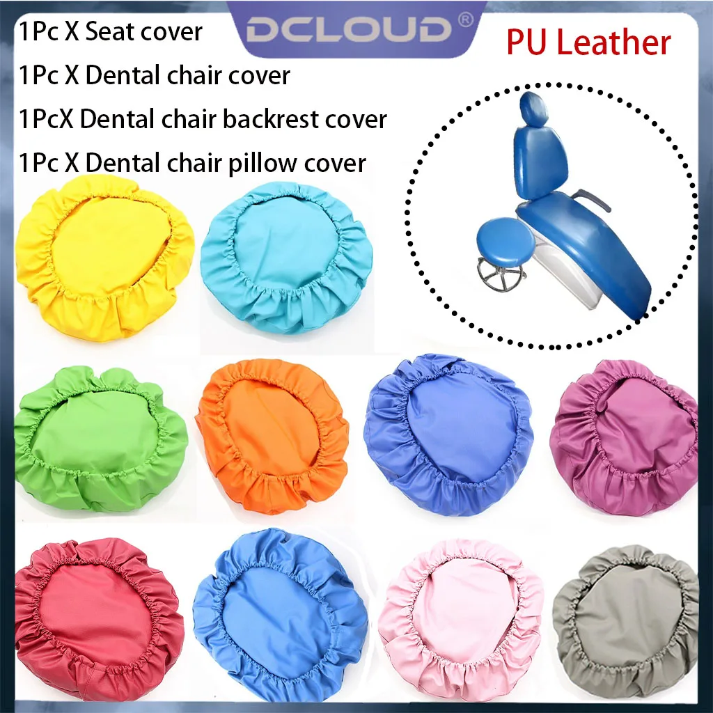 4Pcs/Set Dental Unit Chair Cover PU Leather Dentistry Seat Protector Sleeves Elastic Waterproof Protective Dentist Equipments