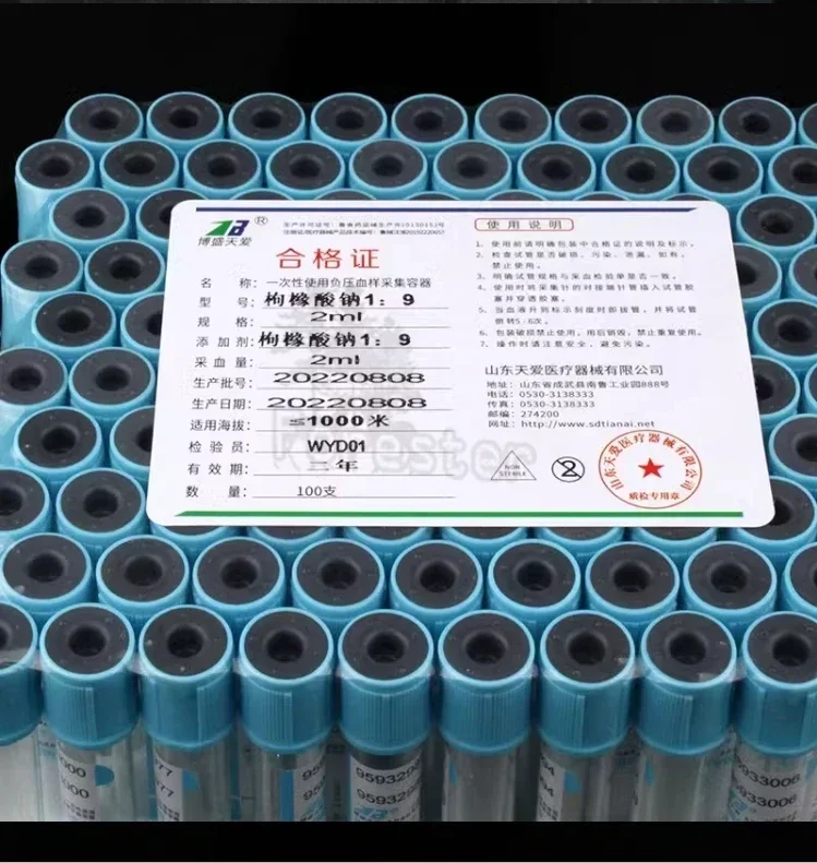 100pcs Disposable Blood Collection Needle Sodium Citrate 1:9 Sterile Vacuum 10ml/5ml/2ml