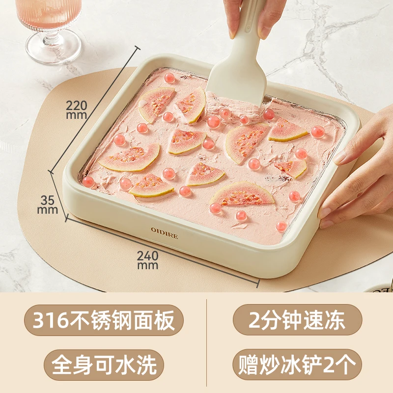 Fried Yogurt Machine Household Small Ice Cream Machine Mini Plug-in Free Children's Homemade Fried Ice Pan