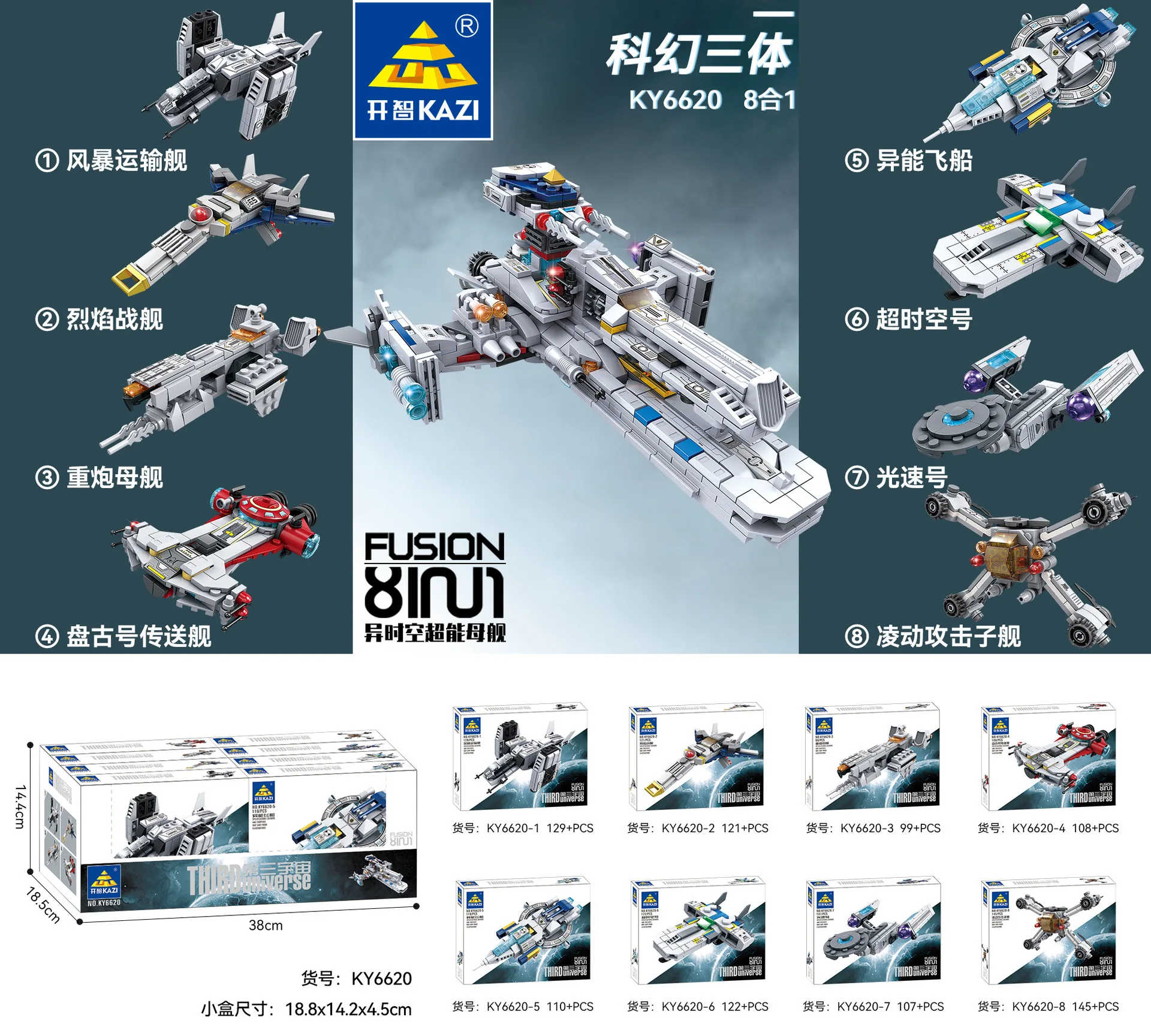 

8IN1 941PCS City Spaceship Aircraft Fighter Building Blocks Star Space Battleship Bricks Construction Toys For Children Boy Gift