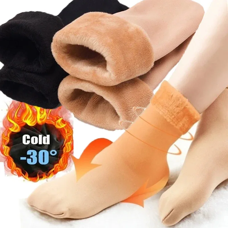 1/10/20Pair Women Winter Warm Thicken Short Thermal Cashmere Wool Socks Nylon Snow Velvet Boots Home Floor Calcetines Mujer Sock