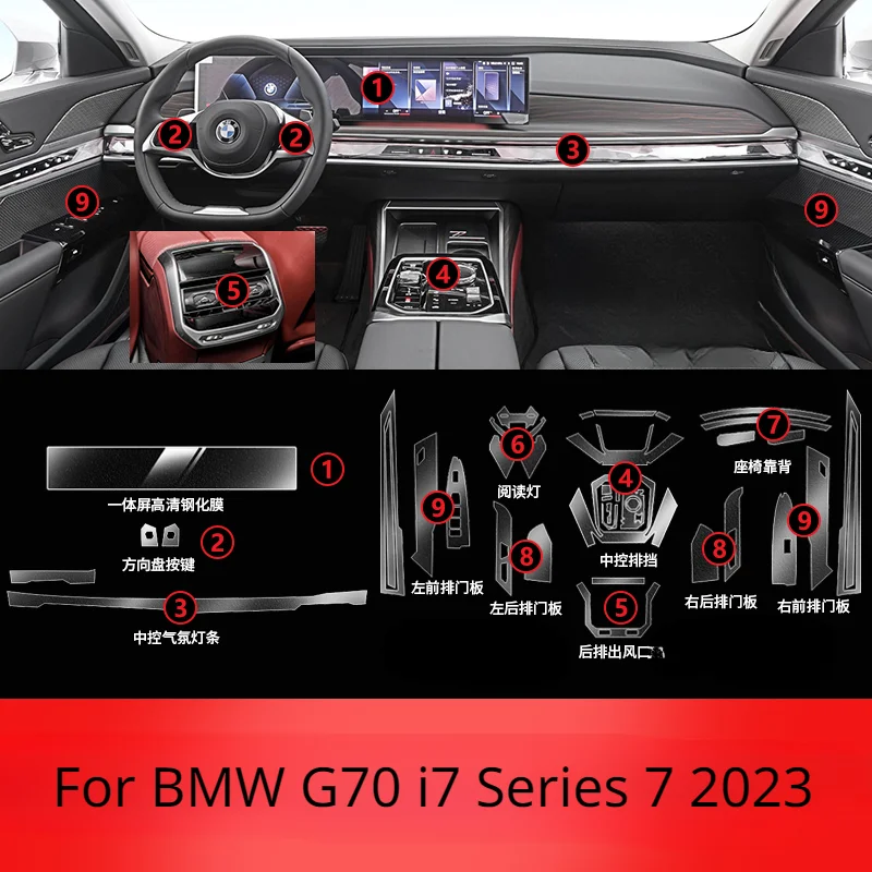 자동차 인테리어 센터 콘솔 내비게이션 TPU PPF 보호 필름, 스크래치 방지 수리 필름 액세서리, BMW G70 i7 시리즈 7 2023