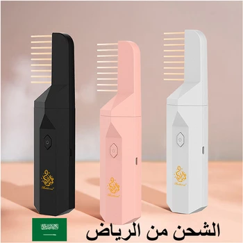 아랍어 향 버너 전자 휴대용 빗 바코어 라마단 이슬람 두코온 아로마 디퓨저, USB 충전식 Oud 버닝 홀더