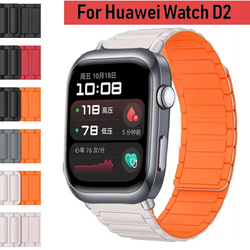 Magnetic Silicone Sport Wristband Bracelet - Soft Loop Watch Strap Accessory