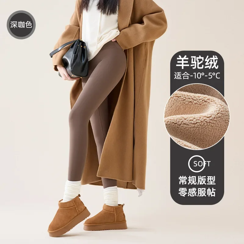 Alpaca Velvet-Coffee