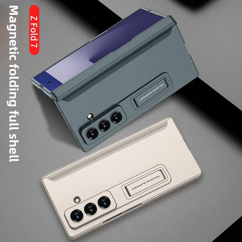 GKK Magnetic Hinge Armor Shockproof Matte Hard PC Case for Samsung Galaxy Z Fold Series