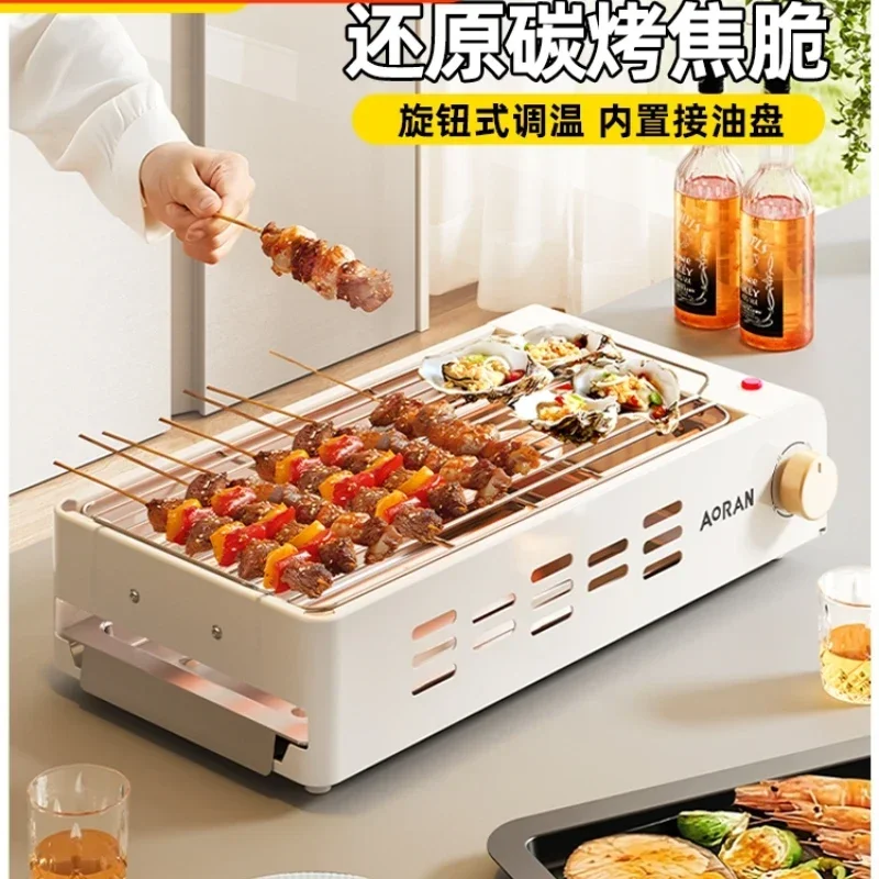 220V Electric Barbecue Grill with Rotisserie Spit and Smokeless Grill Pan