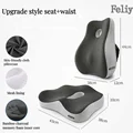 Upgraded(Seat Waist)