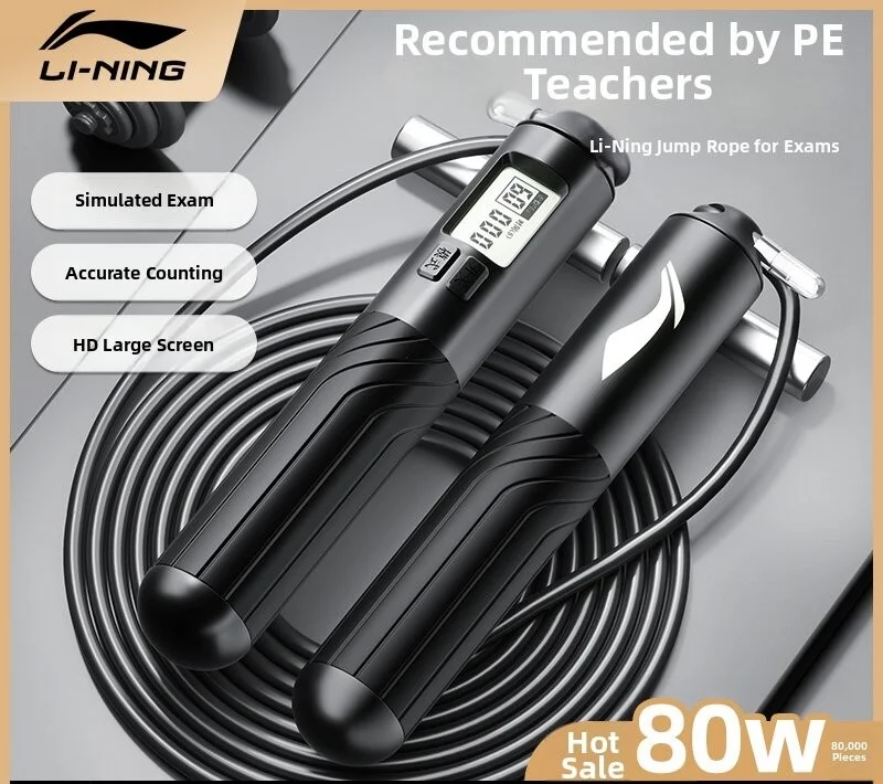 Li-Ning | Exam Preparation Fitness Jump Rope