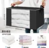 Big Capacity Quilt Clothes Storage Bag Duvet Blanket Sorting Bags Dustproof Closet Under-Bed Storage Moisture Proof Organizer 6